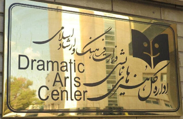 فروش بیش از ۲ میلیاردی نمایش‌ها در فروردین‌ ۱۴۰۴