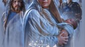 رونمایی از پوستر جدید «موسی کلیم‌الله» در آستانه فروش ۵۰ میلیاردی