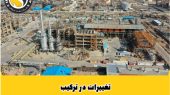 به گزارش هنرمندنیوز: شرکت نفت سپاهان (شسپا) اعضای جدید هیئت مدیره شرکت، نمایندگان آنها و سمت هریک را به شرح ذیل معرفی کرد: