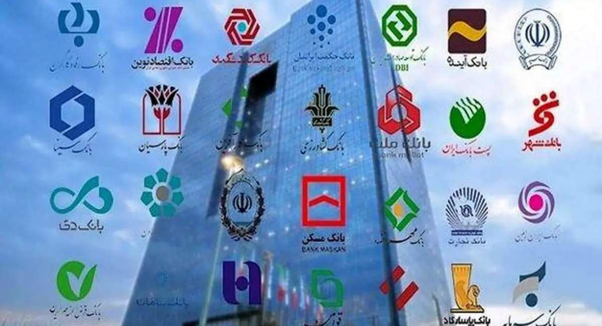 با تعطیلی بانک، "اقتصاد" را تعطیل نکنید، در روزهای اخیر شاهد تعطیلی استان‌های مختلف به‌خصوص تهران به‌دلیل سرما و صرفه‌جویی در مصرف برق و گاز هستیم؛ اما فعالان اقتصادی معتقدند وقتی بانک تعطیل شود، رسماً اقتصاد تعطیل می‌شود و این کار ضربه زیادی به اقتصاد می‌زند.